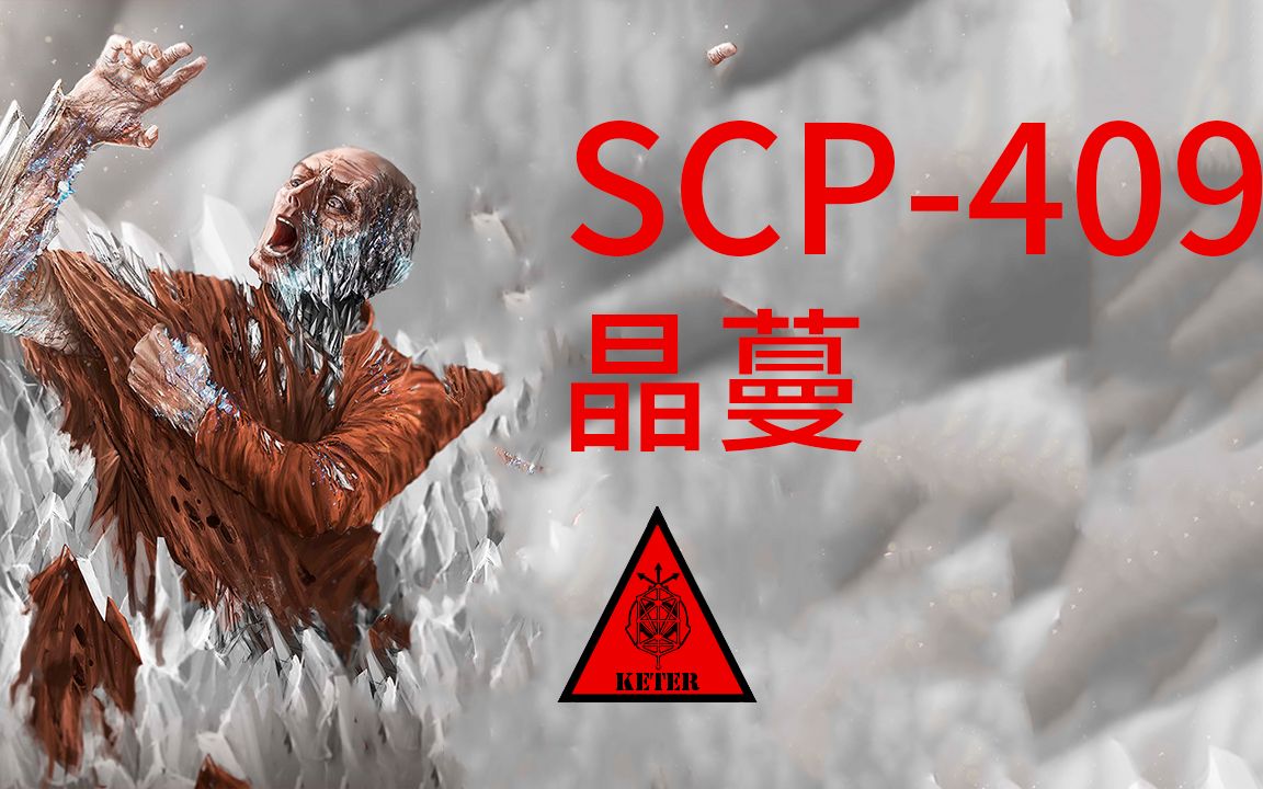 Scp 020 фото