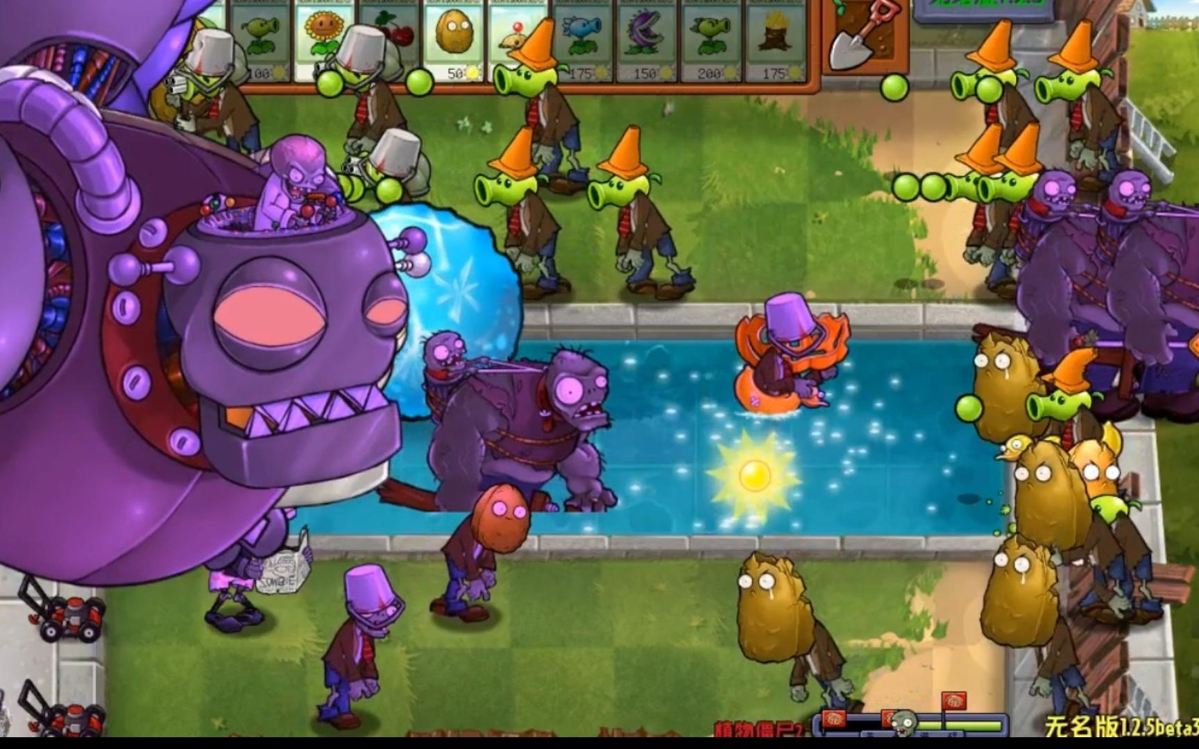 【无名版】3个僵王博士vs植物僵尸2