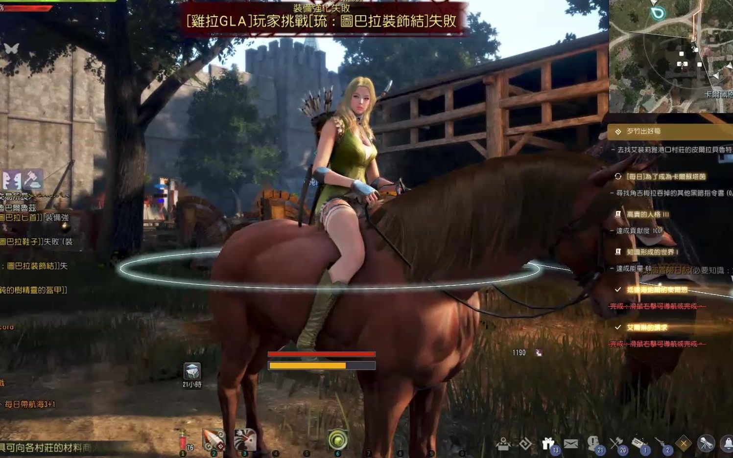 小饼玩《黑色沙漠remastered》精灵小姐姐终于抓到自己的坐骑啦