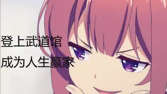 Animelo Summer Live Sp 联系时刻live 前编 章节 哔哩哔哩 Bilibili