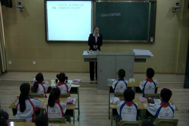 [图]【获奖】小学数学公开课《长方形、正方形面积》-董老师优质课公开课教学视频