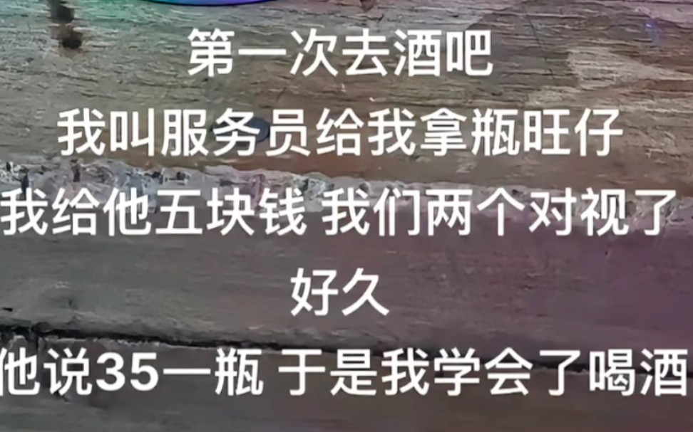 网络上的爆笑吊图《881》哔哩哔哩bilibili