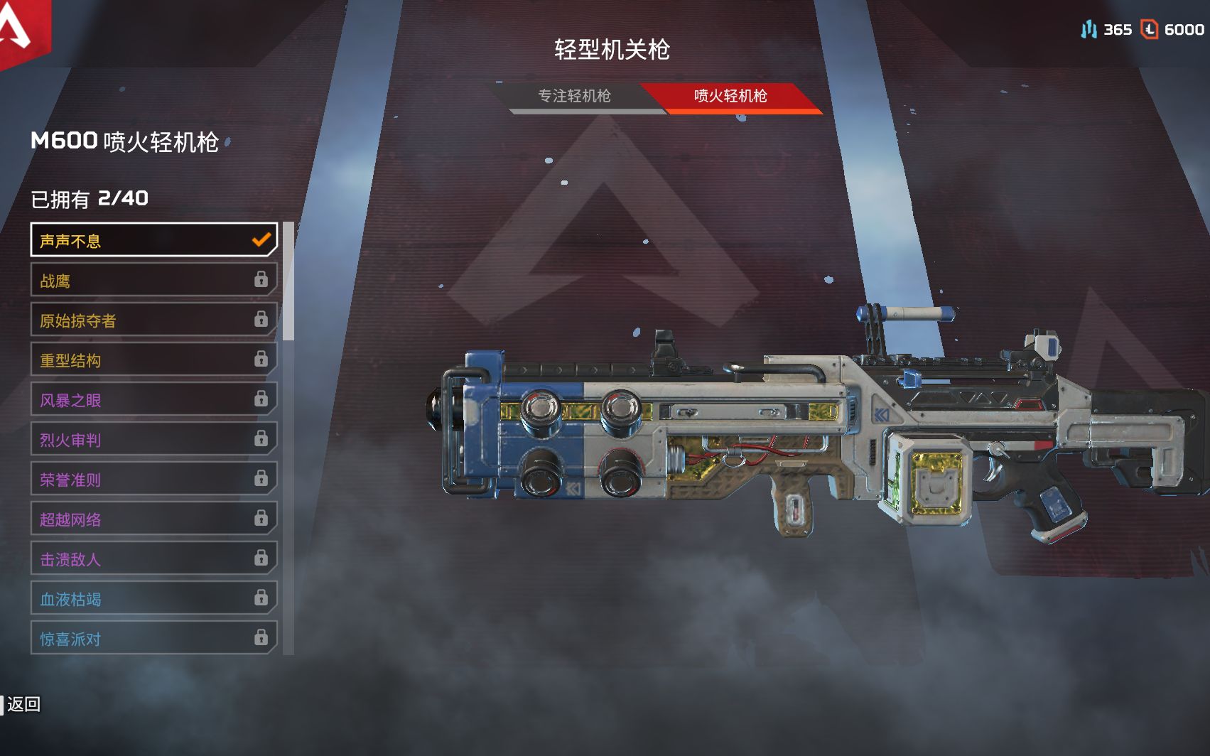 活动作品apex十发组合包血亏