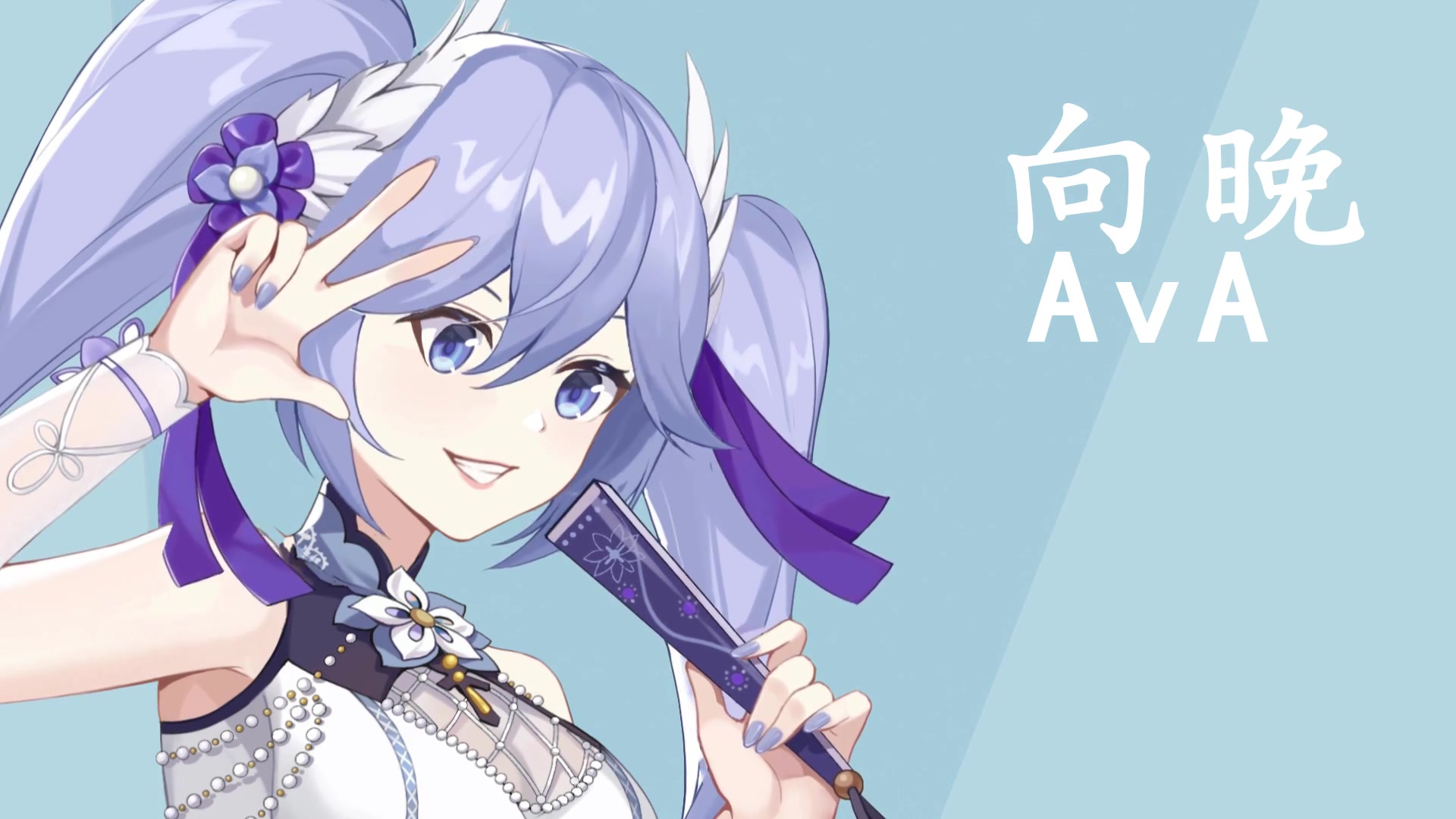 【动态壁纸】向晚的动态壁纸