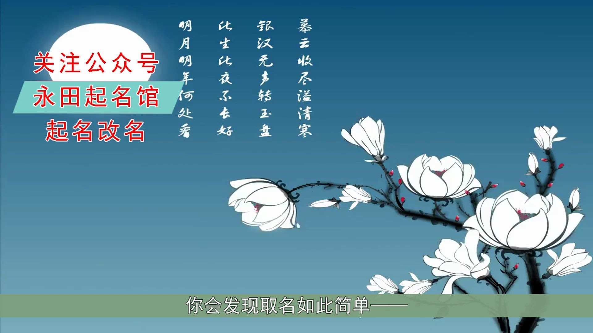 活动  瑶池取名字,胡与取名字,用到取名字,鹏的取名字,永田起名馆