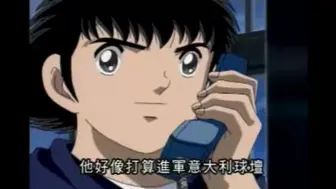 医生调侃小翼和早苗cut 第78集 哔哩哔哩 つロ干杯 Bilibili