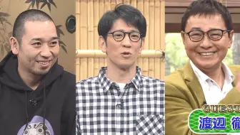 中字 柴田英嗣vs重盛sato美手机唱k王决定战当您跟班21o123 哔哩哔哩 Bilibili