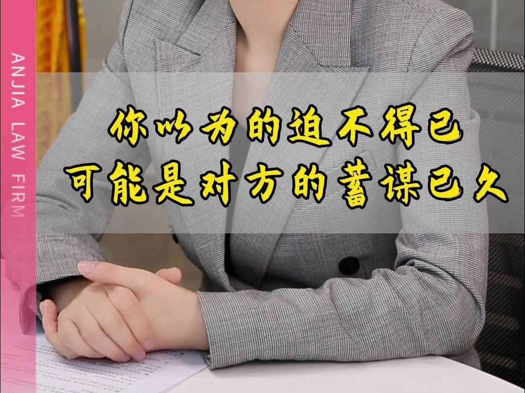 [图]关于假离婚你了解多少？