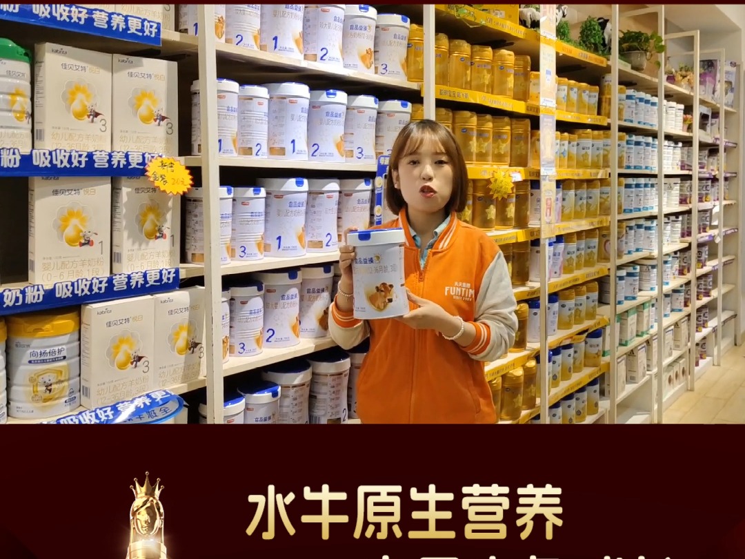 宜品益臻水牛乳清奶粉哔哩哔哩bilibili