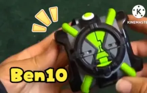 Download Video: BEN10 再顯神威 少年骇客 Omnitrix 變身公仔錶 變身公仔 變身器