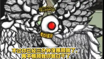 当主管面对不同异想体的反应