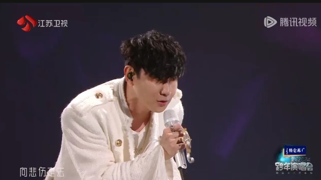 林俊杰江苏跨年《浪漫血液》