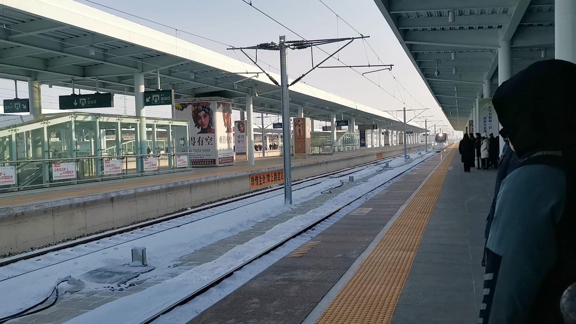 c1042次进延吉西站一站台