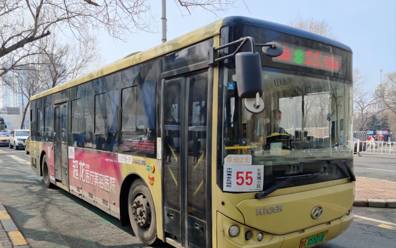 [公交pov01] 哈尔滨公交55路 烟厂站7915西大直