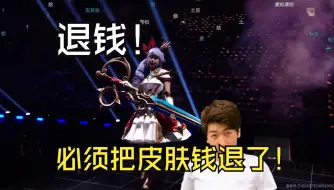 Download Video: 【炫神】看到格温coser没忍住！沟槽的退钱！皮肤不买了！