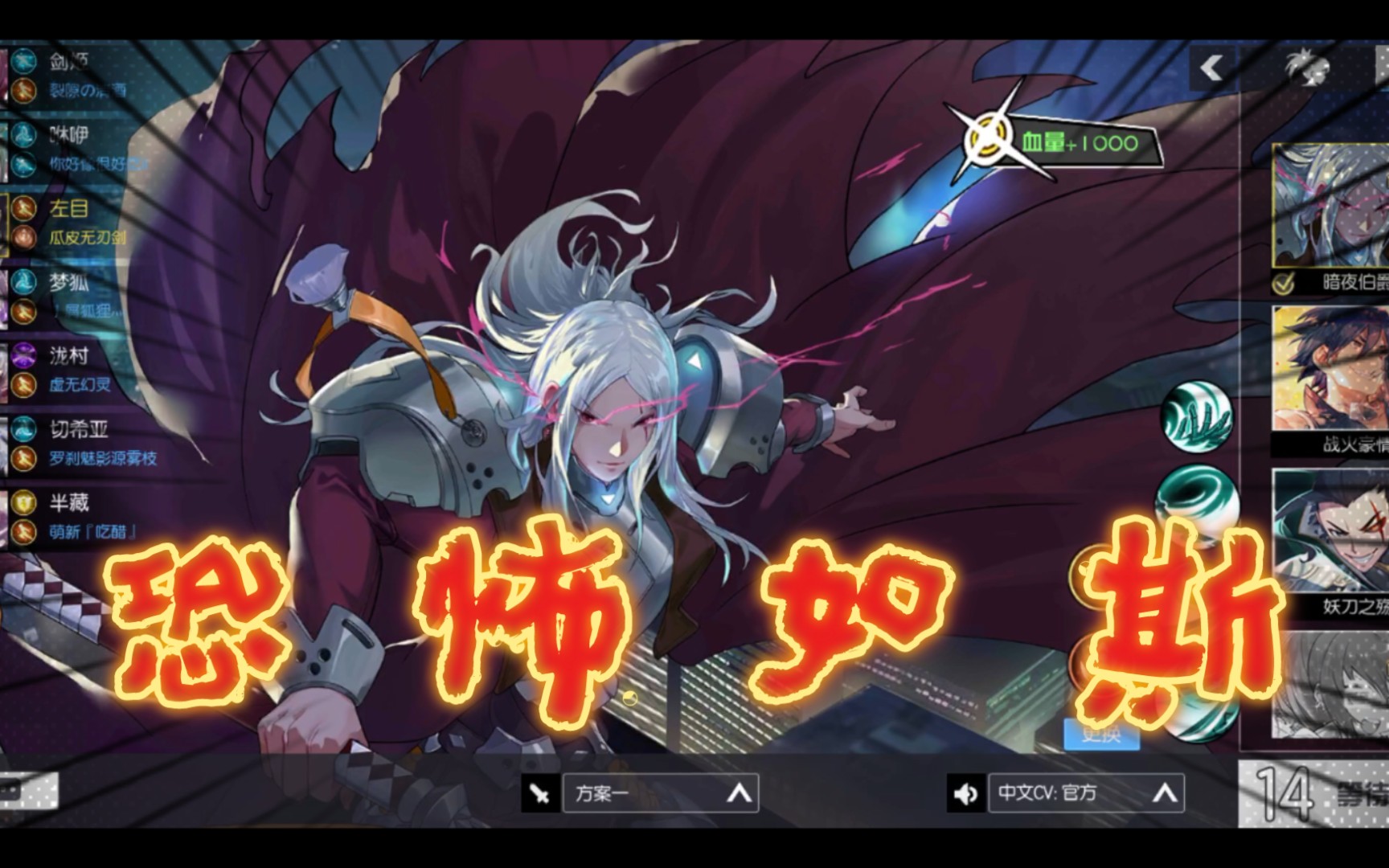 爽_哔哩哔哩_bilibili