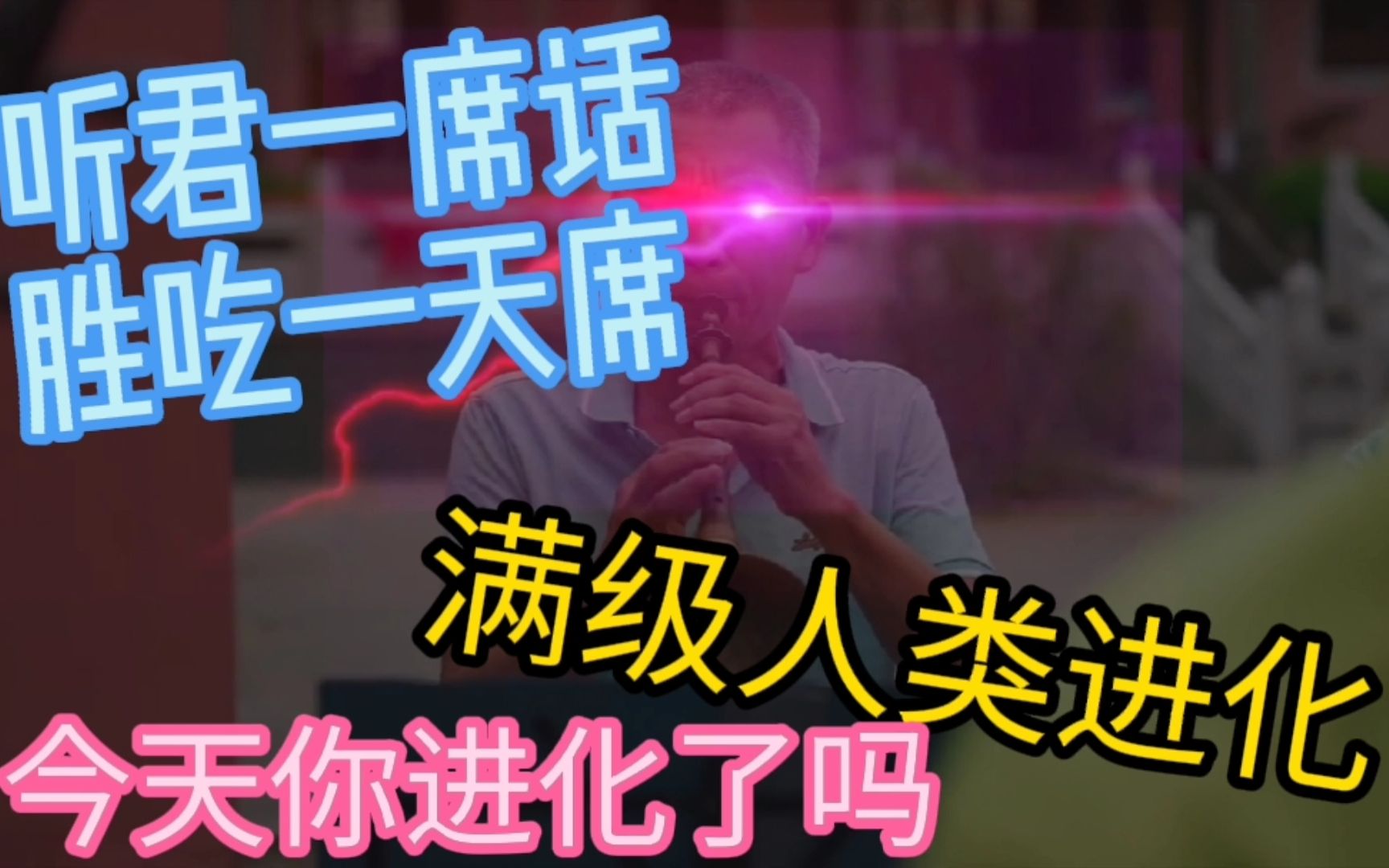 活动作品人类行为大赏满级人类今天你进化了吗美女看动漫看出了鼻血