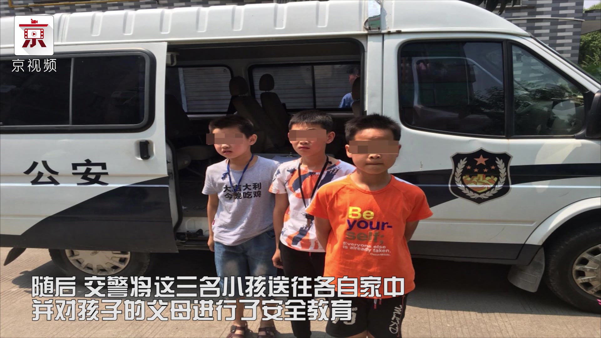 真大胆！熊孩子驾驶电动车上路，还载着另外两名小伙伴！