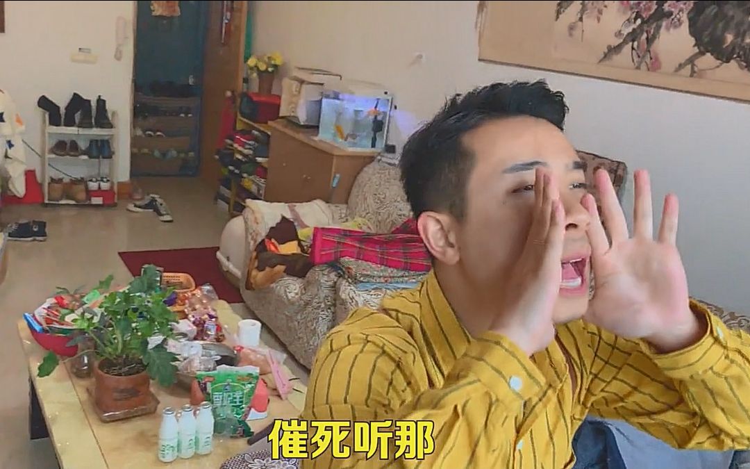 【贵阳MEESI】2019,我们想做贵阳第一个沙雕.哔哩哔哩bilibili