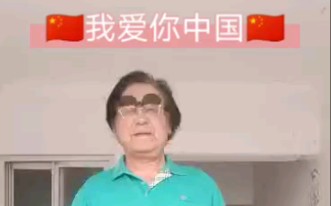 [图]林力健老师为建党一百周年深情演唱《我爱你中国》祝祖国繁荣昌盛