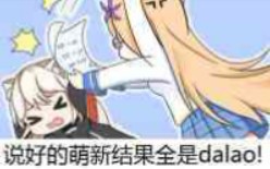 苏章圈内现状哔哩哔哩bilibili