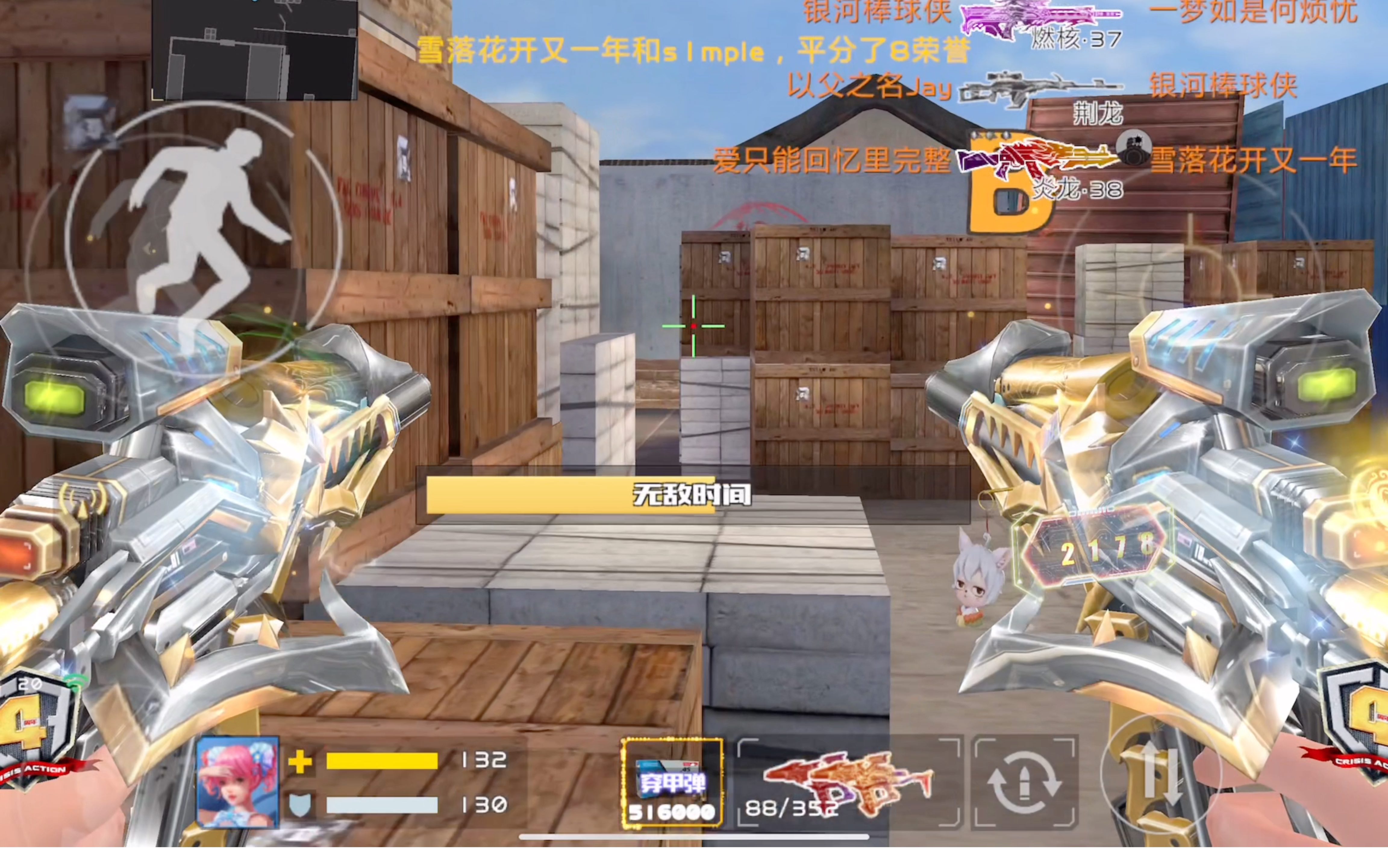 《全民枪战》白金战龙改传说,一把精度极高的冲锋枪