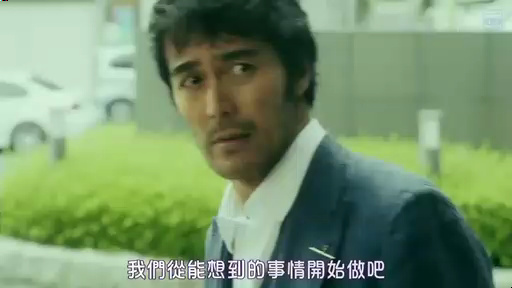 06 sniffer 嗅觉搜查官 阿部宽 香川照之 井川遥