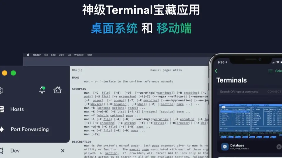BBS资源下载器