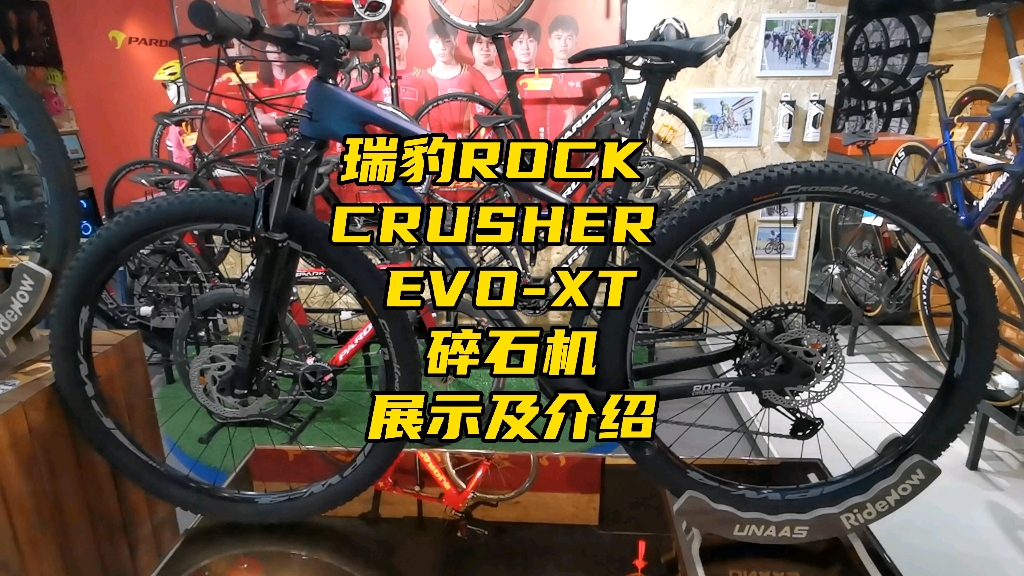 瑞豹ROCK crusher EVOXT碎石机展示及介绍哔哩哔哩bilibili