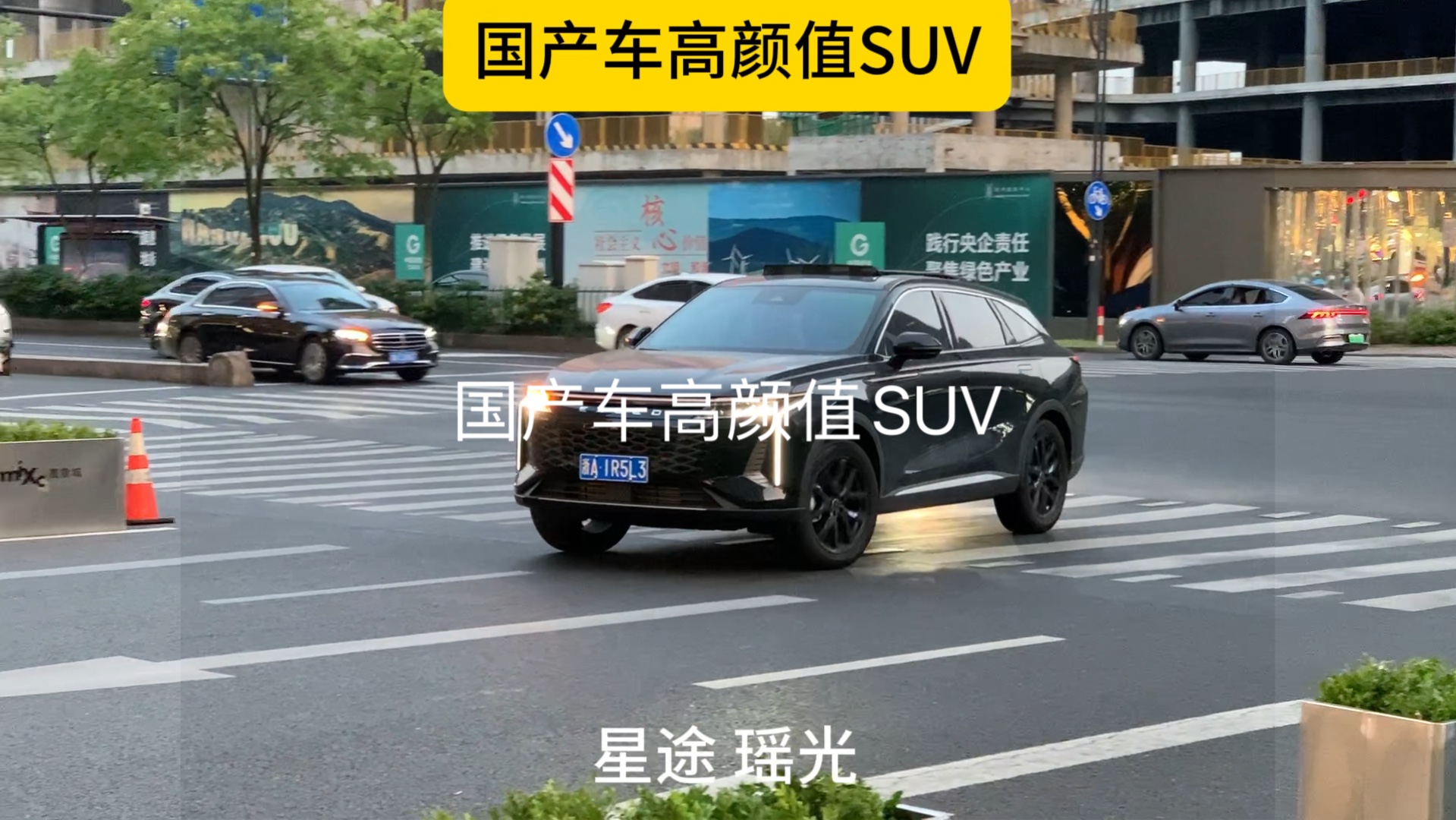 [图]国产车高颜值SUV