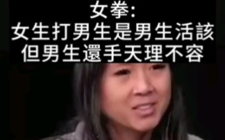 [图]逆天的女拳