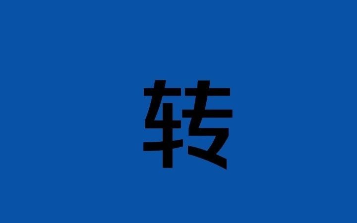 【教学】怎么把视频里的音频转换成微信语音哔哩哔哩bilibili