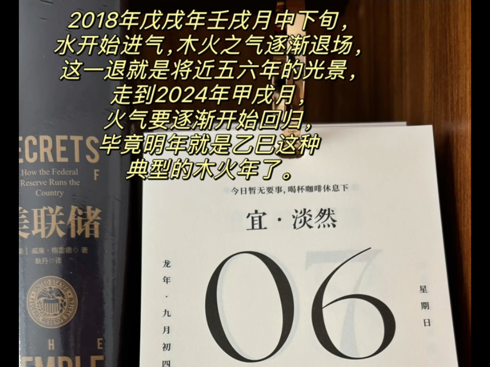 甲辰年甲戌月的组合表现为:甲 甲辰 戌这个组合是天比地冲哔哩哔哩bilibili