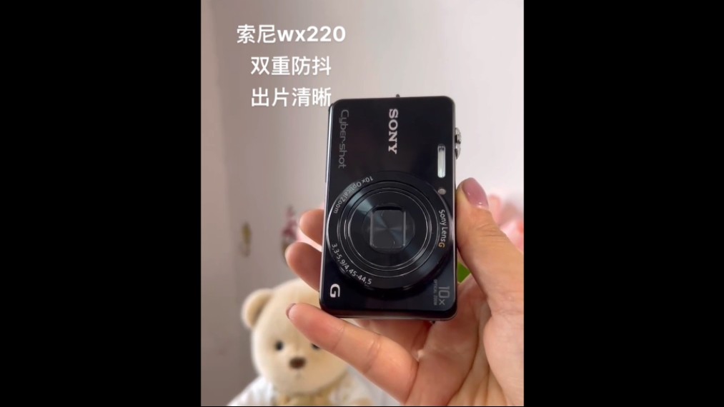 索尼wx220酷黑色