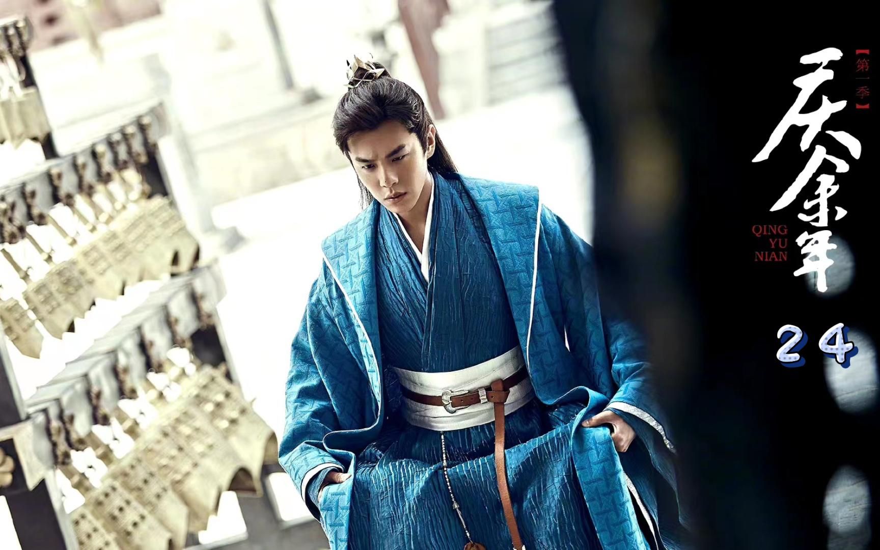 王启年筷子夹马粪?范闲追捕司理理遭遇埋伏,关键时刻黑骑赶到