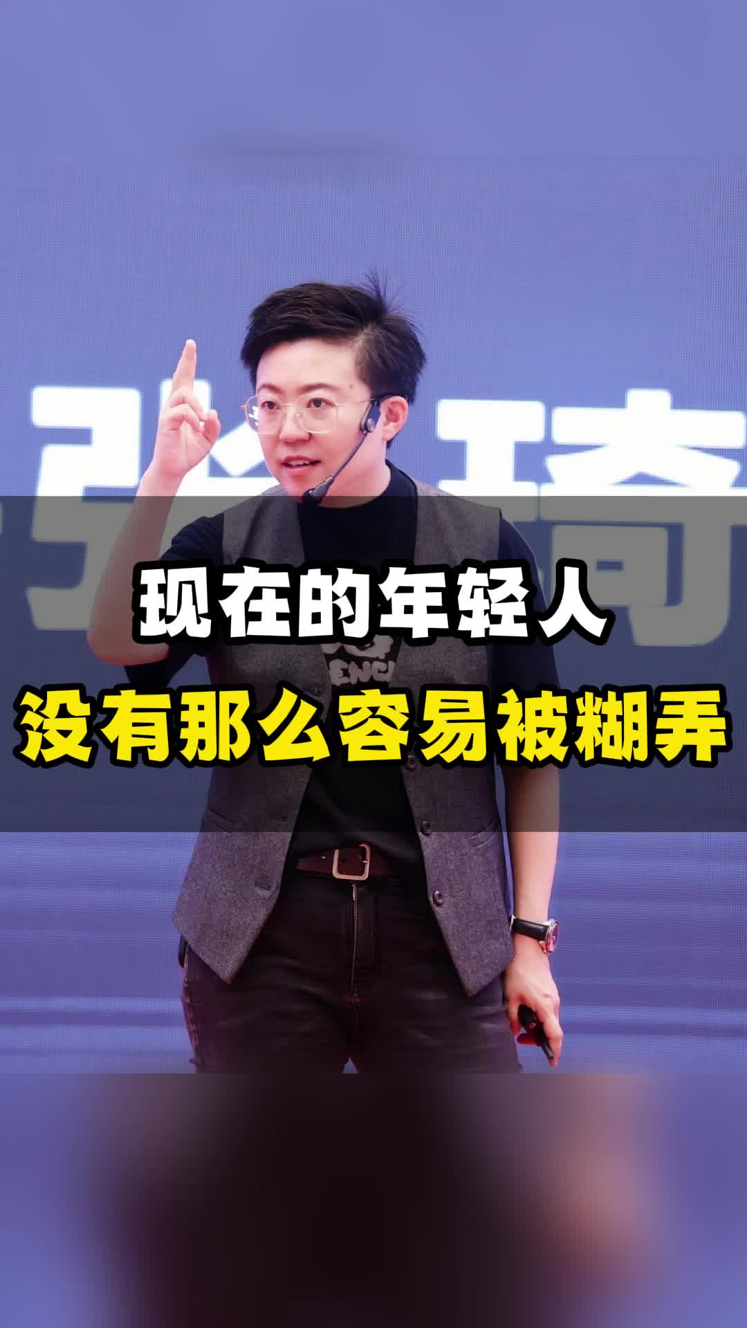 现在的年轻人,没有那么容易被糊弄!