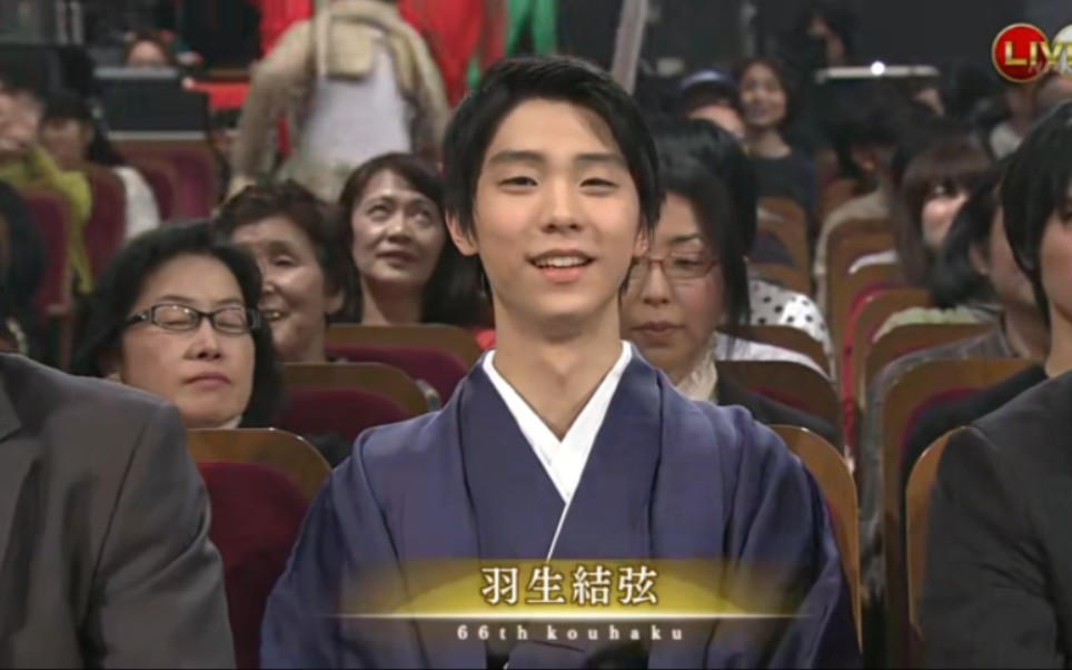 【羽生结弦】希望今年12月31号的红白歌会,柚子也能开心地嗨呀