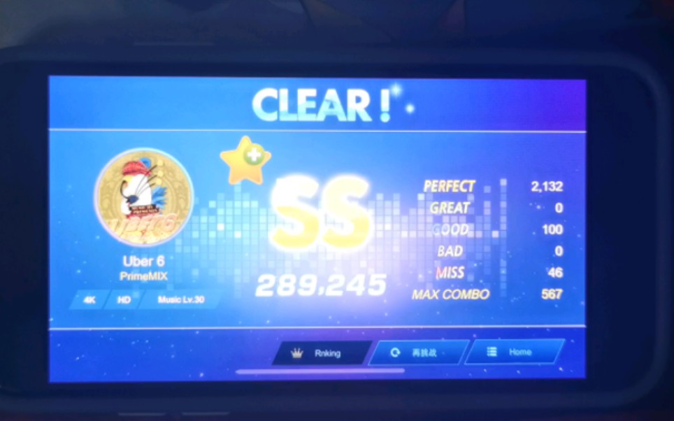 【o2jam u】疯狂星期四v我50 uber 6 4k hd lv.30 pass by林动