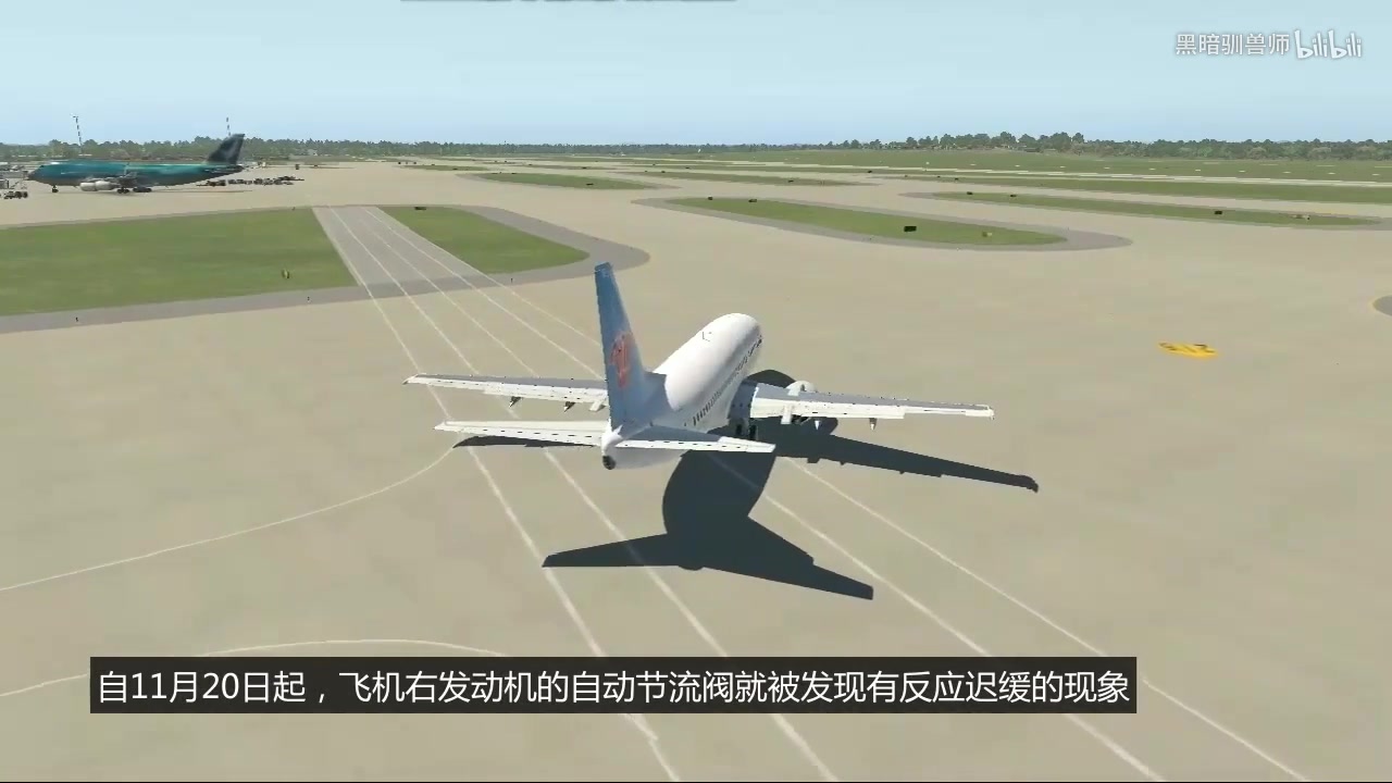 【桂林空难模拟】中国南方航空3943号班机事故(还原事发全过程)