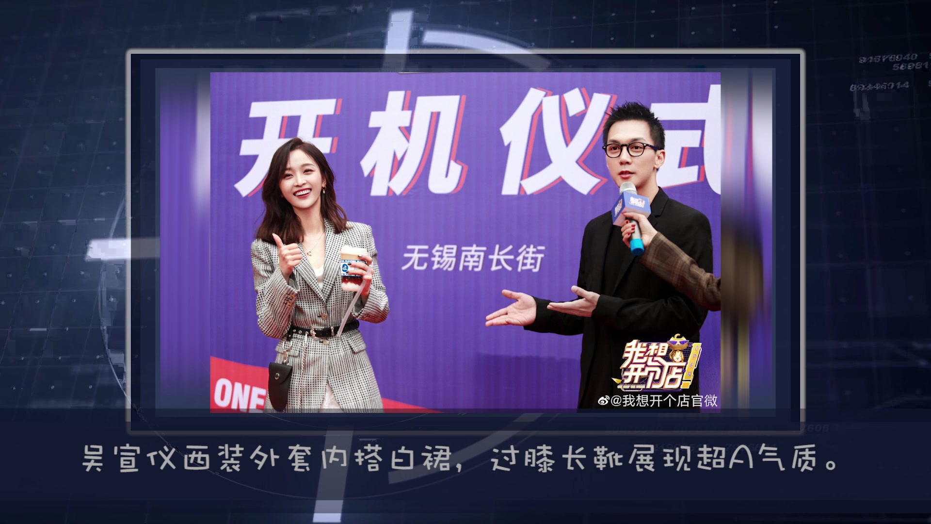 吴宣仪的个人TV 宣仪TV 重磅回归哔哩哔哩bilibili