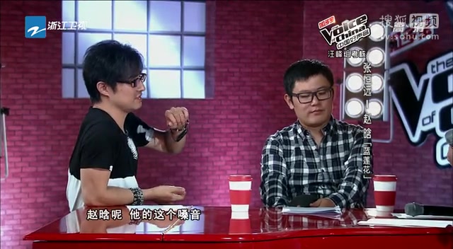 中国好声音第二季汪峰战队赵晗vs张恒远蓝莲花