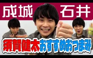 成城石井 搜索结果 哔哩哔哩 Bilibili