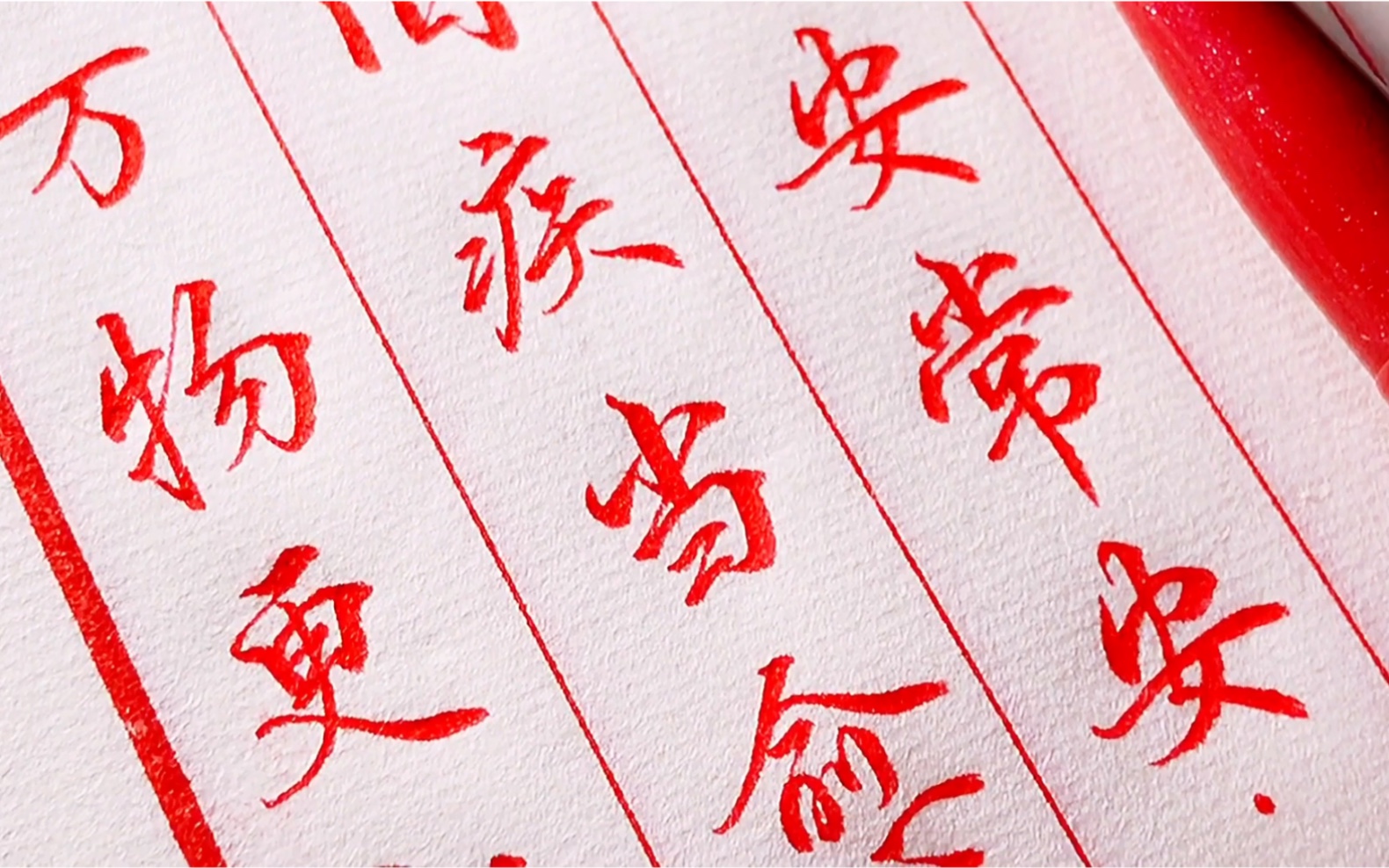 【於霜】"万物更新,旧疾当愈,长安常安"||原创古风汉服视频