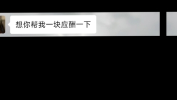 把普通的日子过得浪漫我的意思是我和你哔哩哔哩bilibili