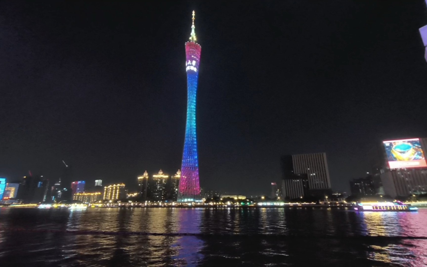 2023年11月秋天实拍广州珠江广州塔小蛮腰夜景