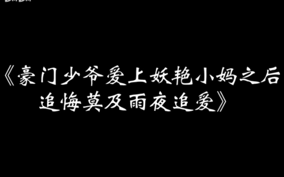 [图]“用网文的方式打开名著。”