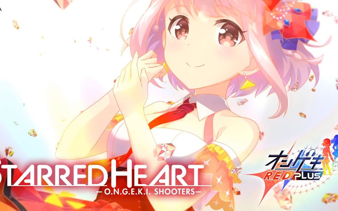 音击redplus主题曲starredheartpv