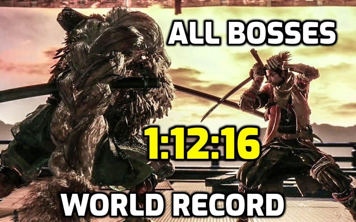 授权搬运字幕只狼全boss全精英怪邪道速通世界记录1小时12分16秒