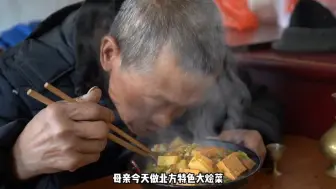 Video herunterladen: 在家乡就馋这碗大烩菜，能当主食又是菜，你爱吃吗？