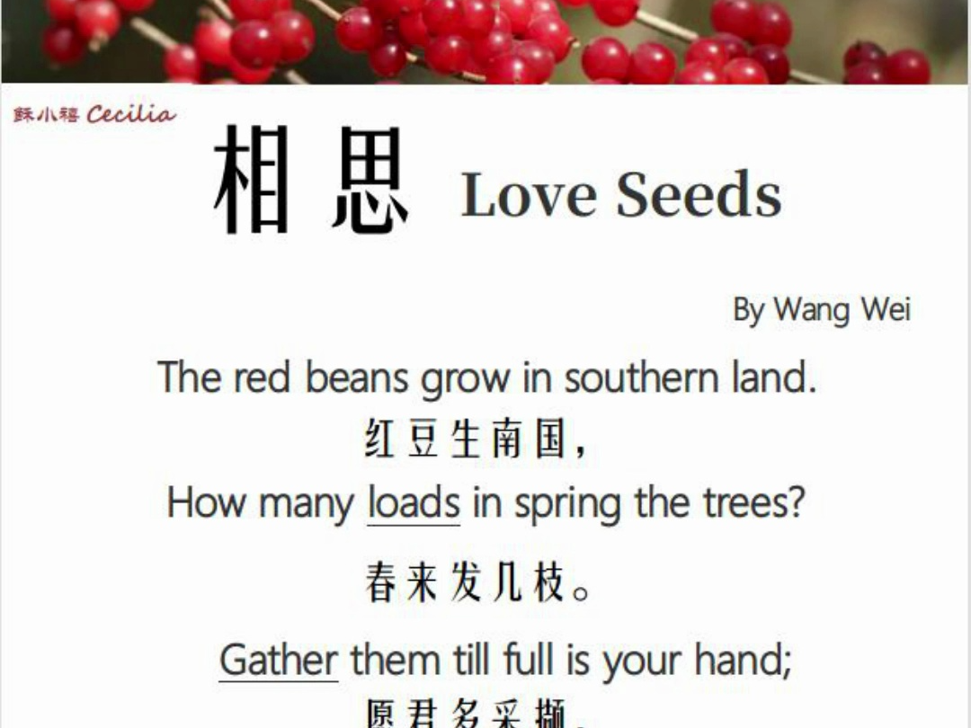 英文遇上古诗词|《相思》Love Seeds哔哩哔哩bilibili